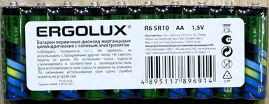 Батарейка AA ERGOLUX R06-10P Zinc Carbon, 1.5B