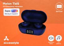 Беспроводные наушники TWS Accesstyle Melon синие