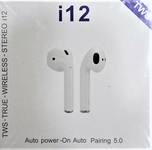 Беспроводные Bluetooth-наушники - I12 TWS 5.0 (white)