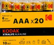 Элемент питания KODAK XTRALIFE  LR03, Alkaline