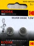 Элемент питания  Kodak SG10 (389) SR1130, SR54 MAX Silver Oxid 